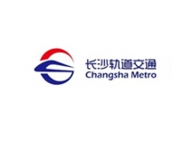 長(zhǎng)沙軌道交通