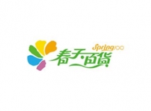 春天百貨