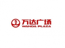 萬(wàn)達(dá)廣場(chǎng)