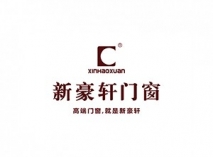 新豪軒門(mén)窗