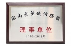 理事單位