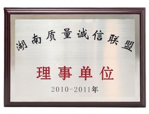 理事單位